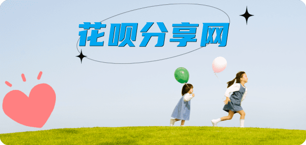 滁州三亚信用卡接单平台☀️诚信信用卡24小时在线靠谱商家推荐